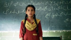 Filmbild aus "Ghost School"